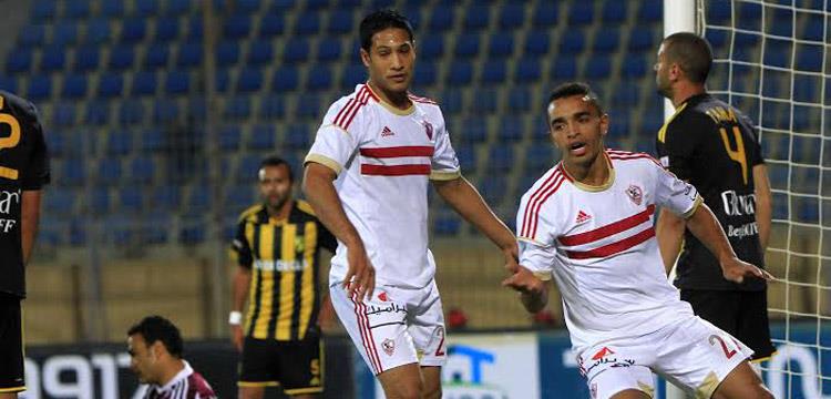 الزمالك الزمالك